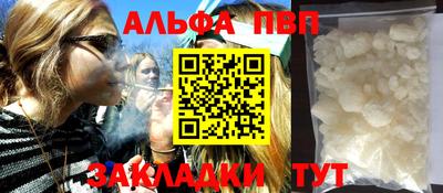 таблы Балашиха