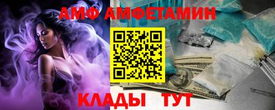 амфетамин Балаково