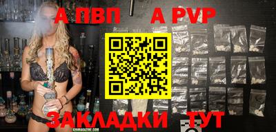 МДПВ Заволжье