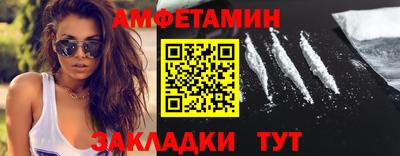 MDMA Premium VHQ Заводоуковск