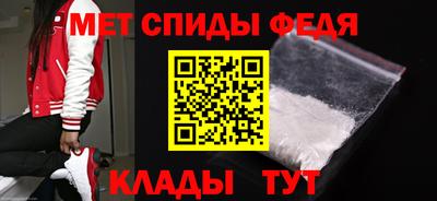 амфетамин Балаково