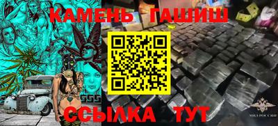 таблы Балашиха