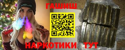 таблы Балашиха