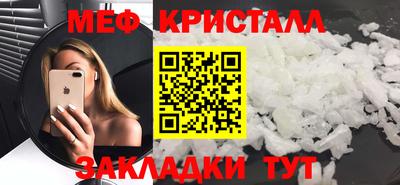 амфетамин Балаково