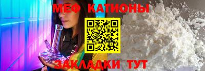 амфетамин Балаково