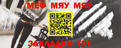метадон Жуковский