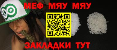 мескалин Балахна