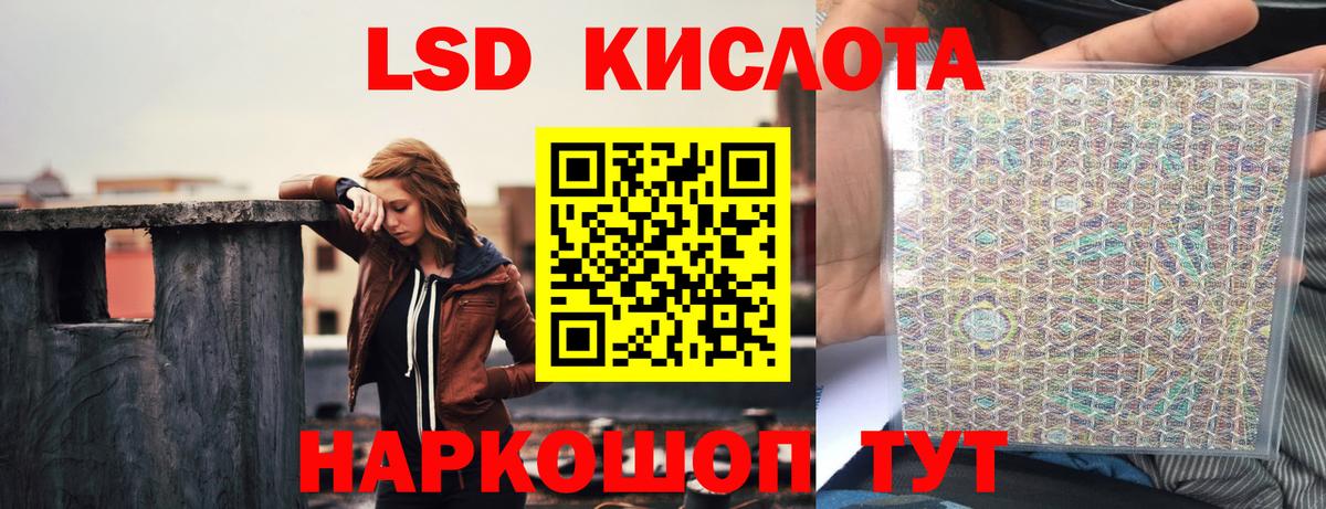 ГАШИШ  Вход с VPN  A-PVP СОЛЬ кристаллы  МЕФ   Каннабис  Рубцовск  Cocaine 