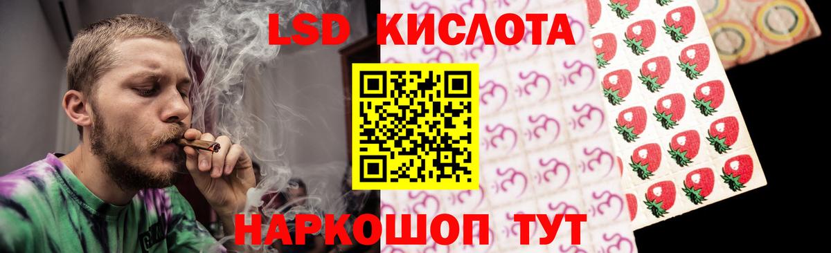 Кокаин Рубцовск