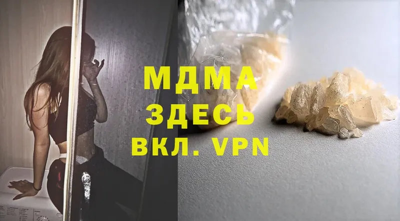 как найти   Рубцовск  МДМА crystal 