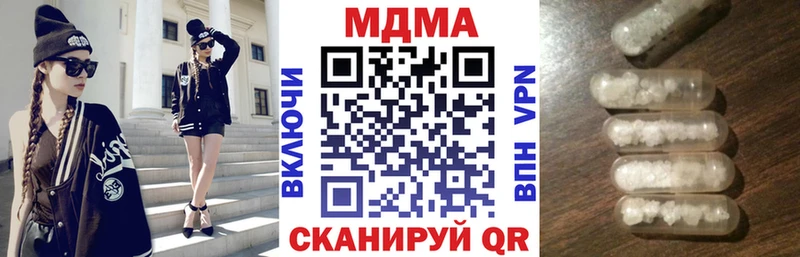 МДМА молли Рубцовск