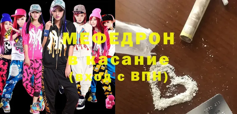 darknet официальный сайт  Рубцовск  hydra tor  МЯУ-МЯУ mephedrone  цена  