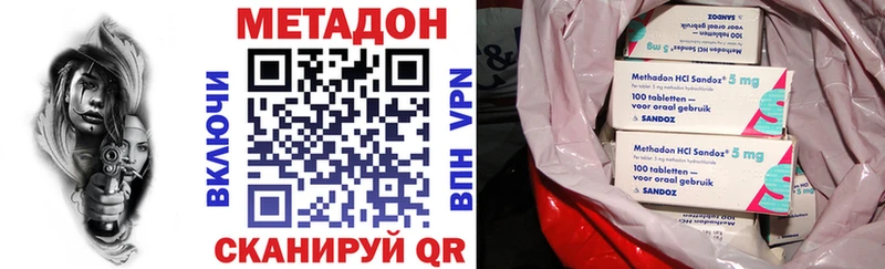 МЕТАДОН VHQ omg зеркало Рубцовск