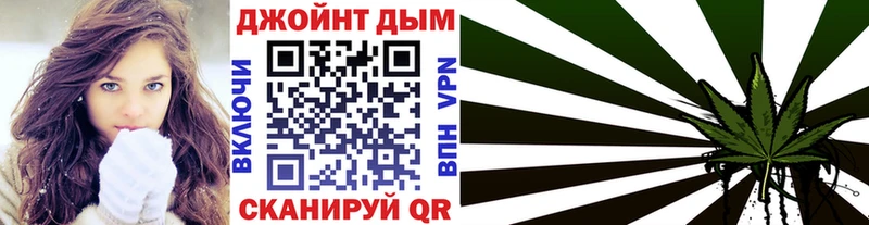 МАРИХУАНА AK-47 ссылка на мегу Рубцовск