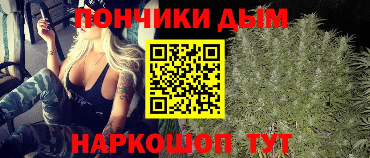 МАРИХУАНА SATIVA & INDICA Рубцовск