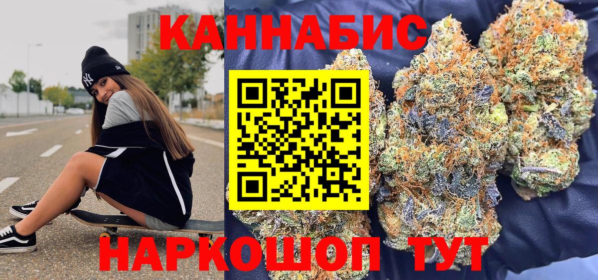 Бошки марихуана VHQ Рубцовск