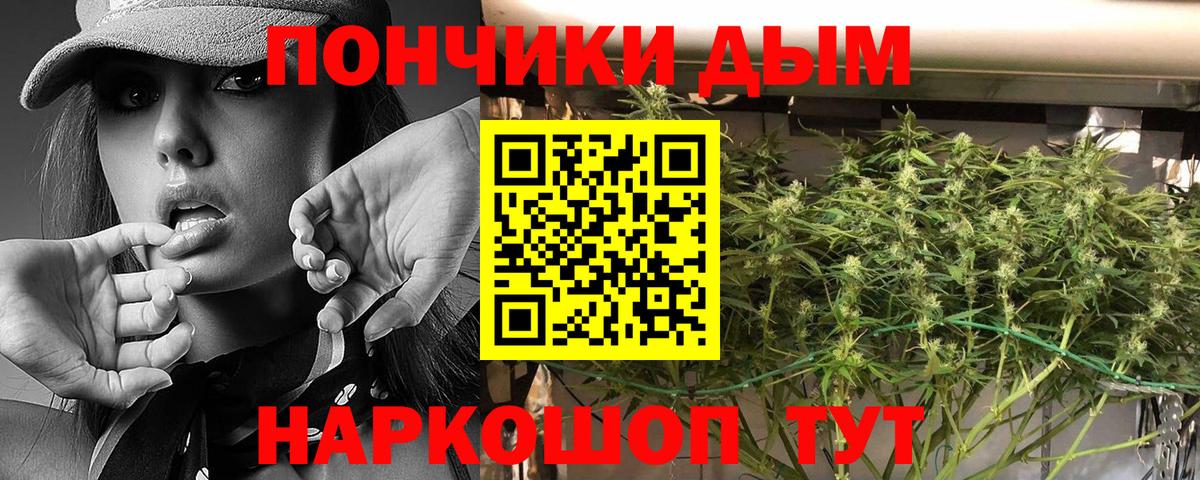 Конопля конопля  Шишки марихуана MAZAR  Рубцовск  Канабис White Widow  Бошки марихуана THC 21% 